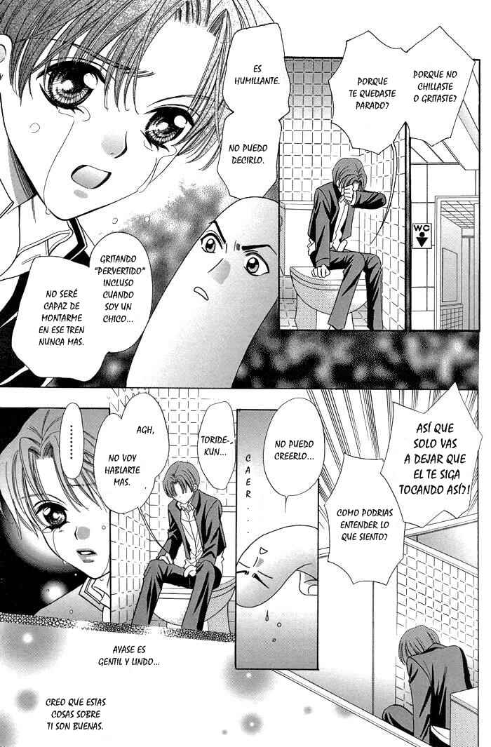 Chapter 2 - Page 5