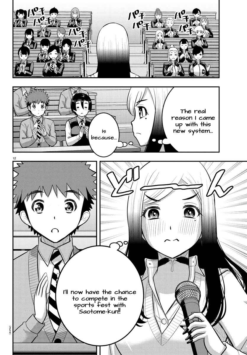 Chapter 227 - Page 12
