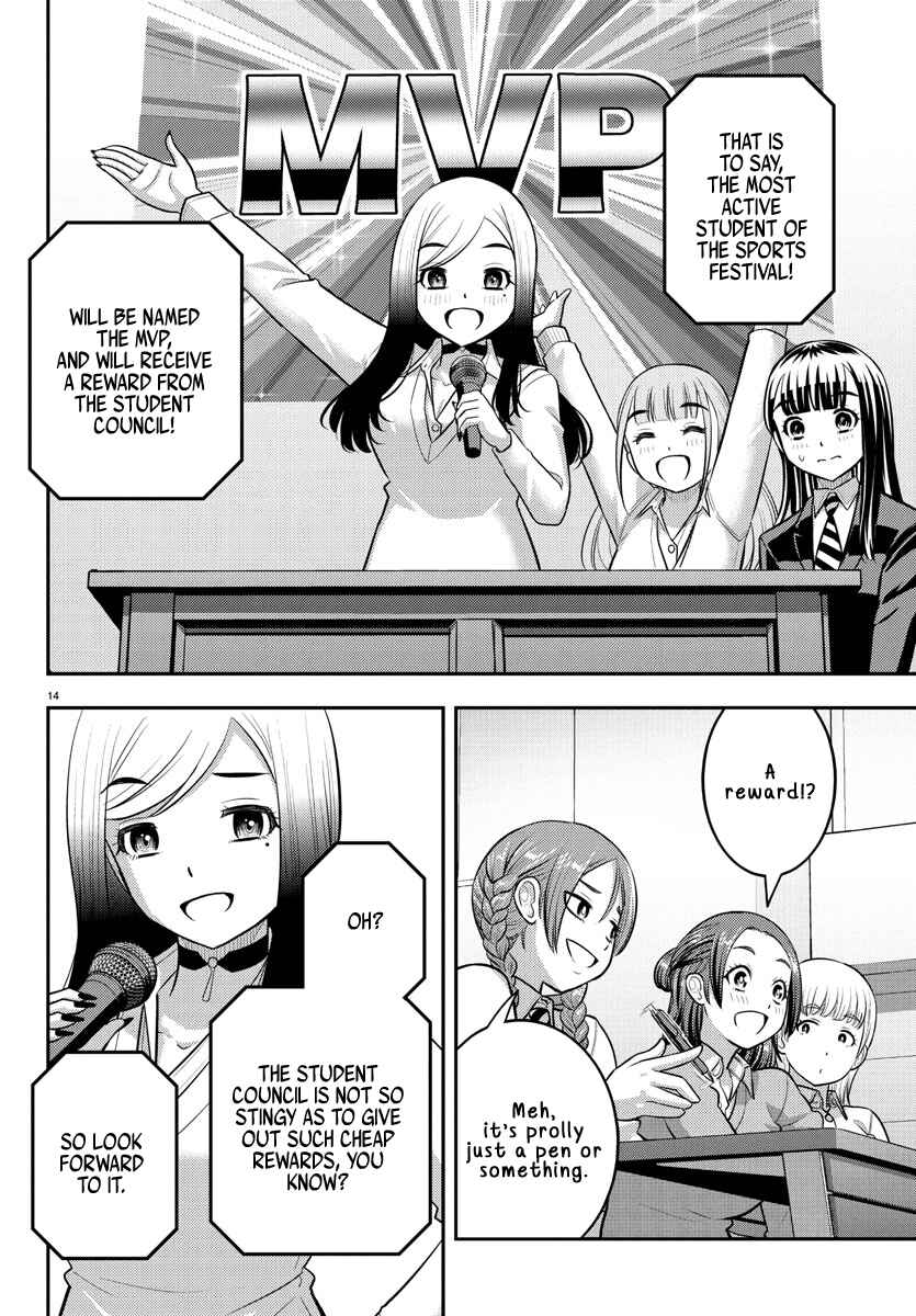 Chapter 227 - Page 14