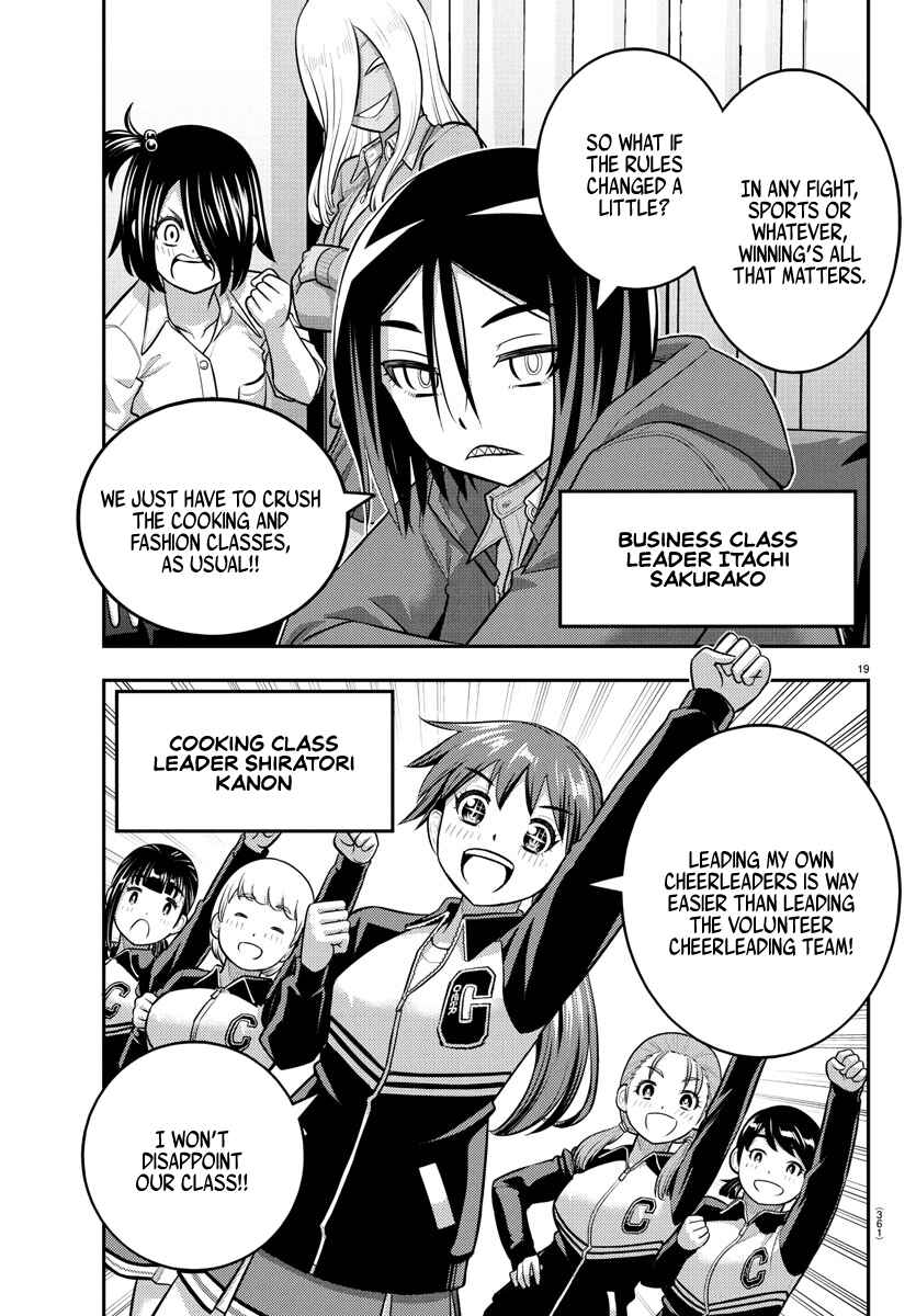 Chapter 227 - Page 19