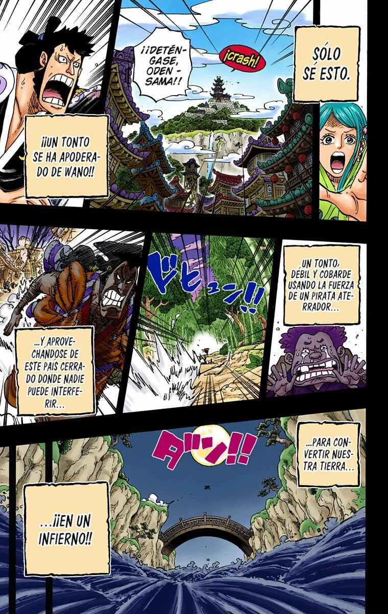 Chapter 968 - Page 15