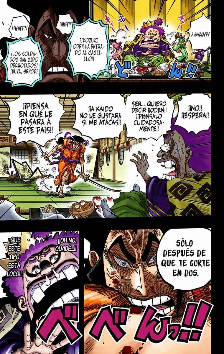 Chapter 968 - Page 17