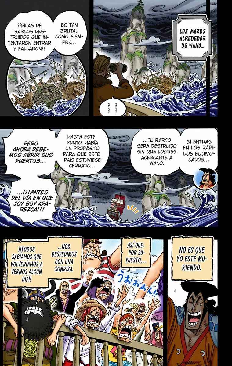Chapter 968 - Page 7