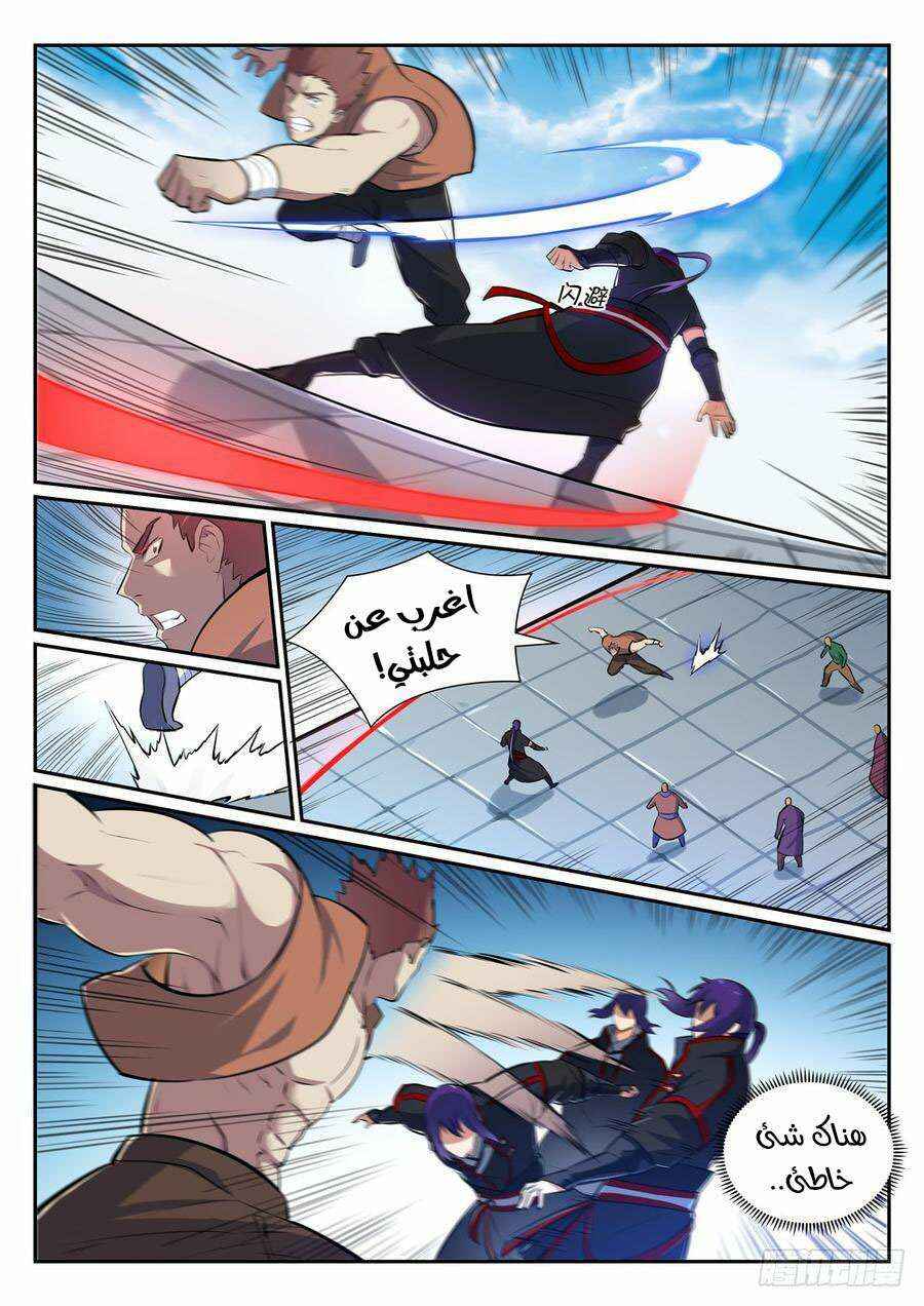 Chapter 365 - Page 3