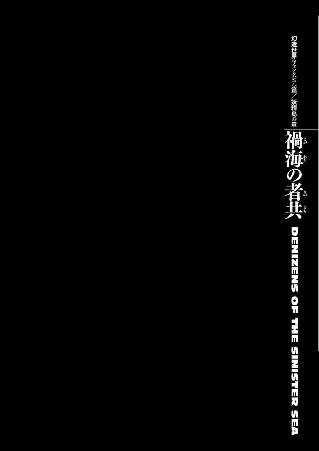 Chapter 313 - Page 1