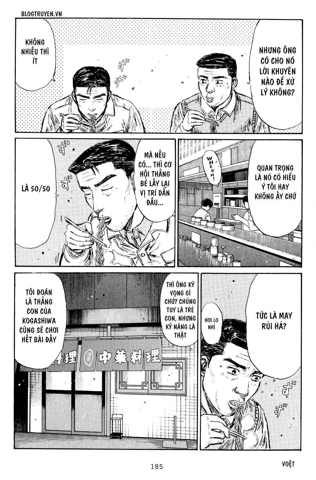 Chapter 168 - Page 17