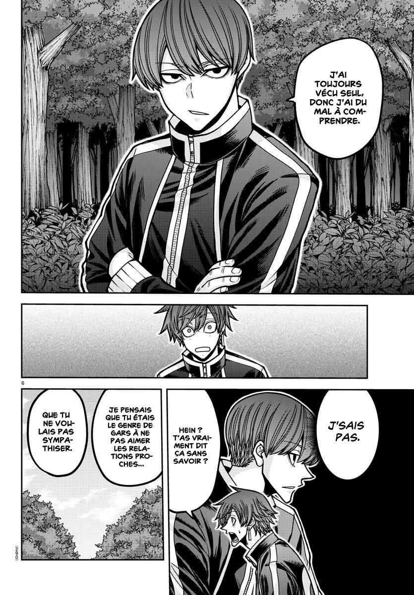 Chapter 181.6 - Page 8