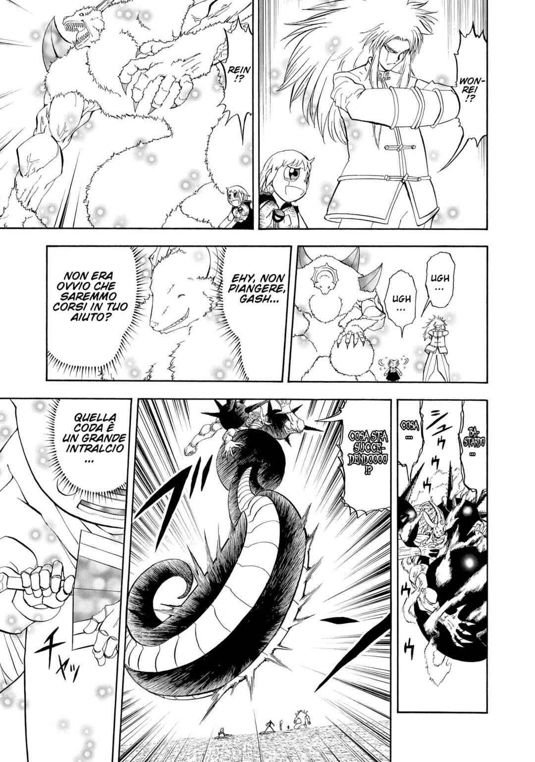 Chapter 317 - Page 7