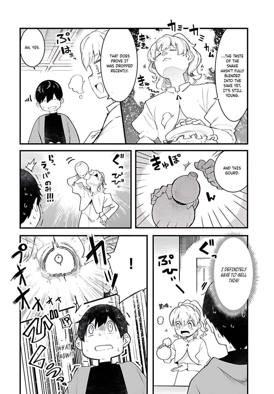Chapter 88 - Page 15