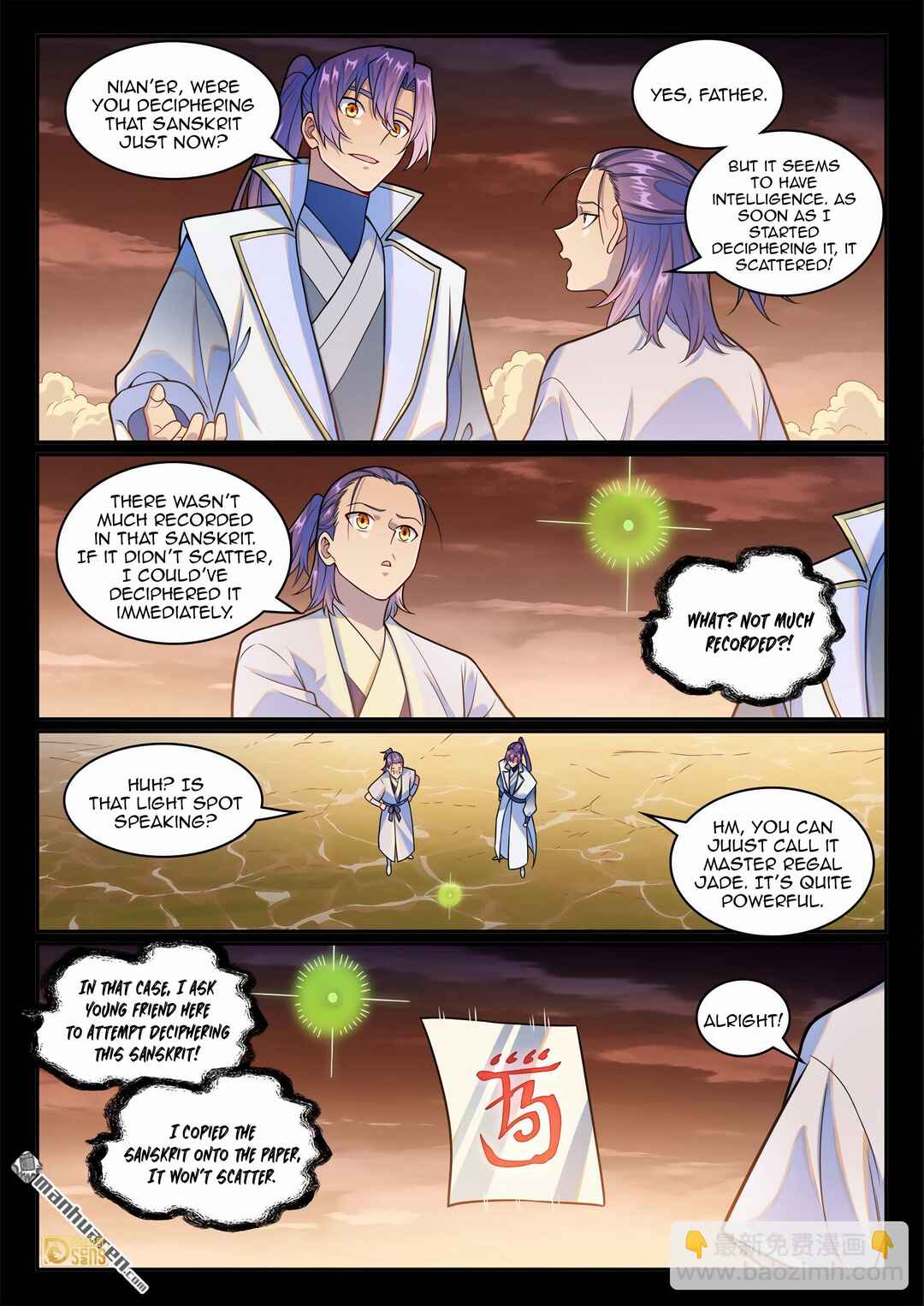 Chapter 1251 - Page 3