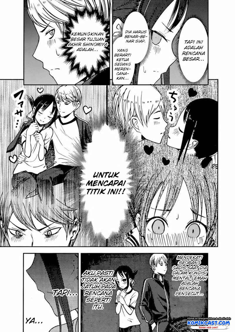 Chapter 78 - Page 14