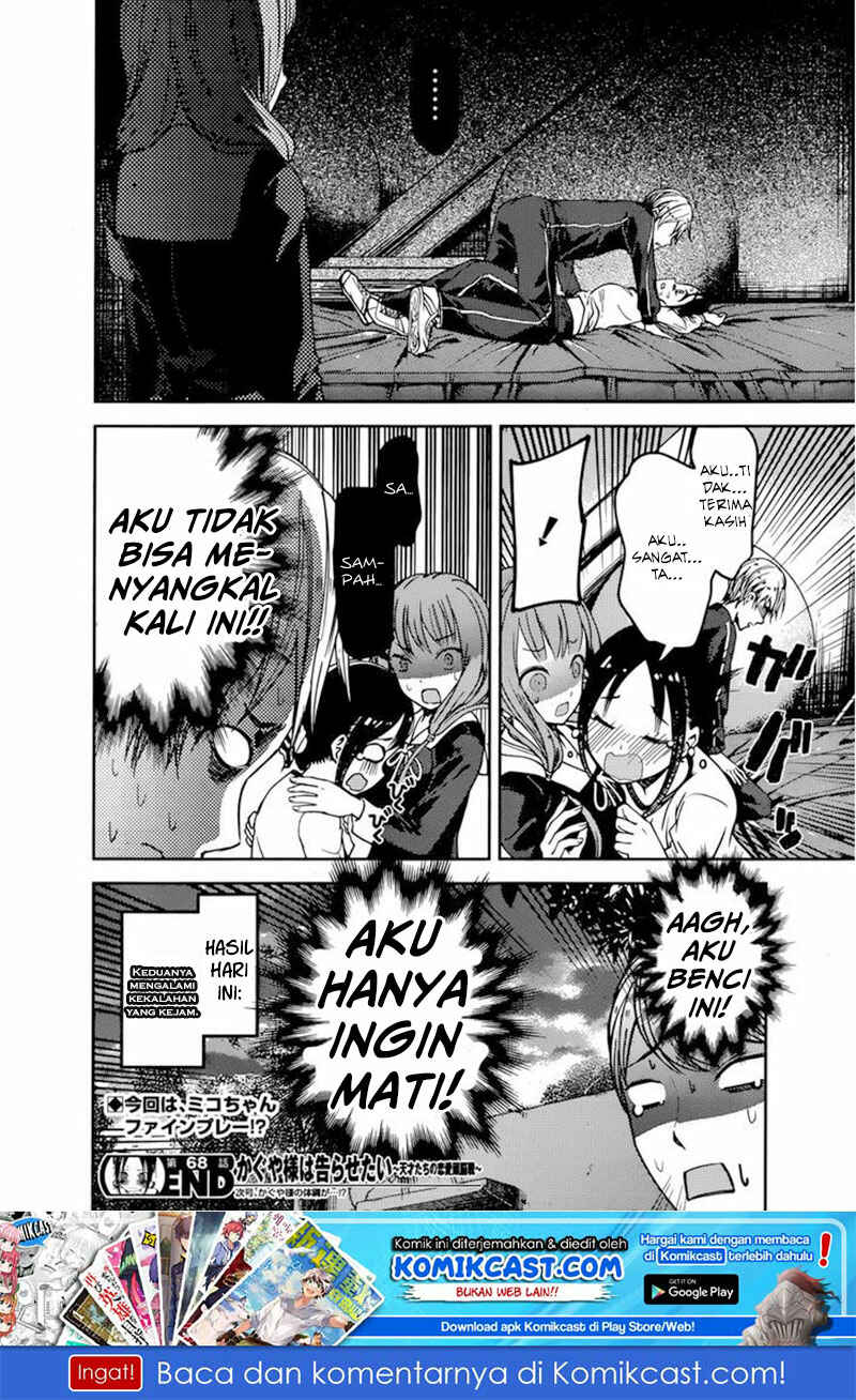 Chapter 78 - Page 21