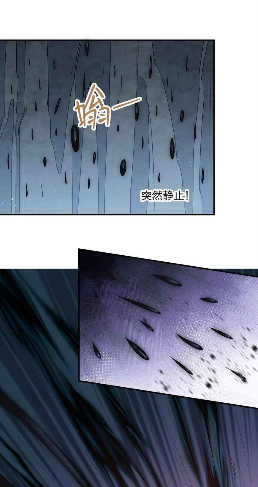 Chapter 55 - Page 48