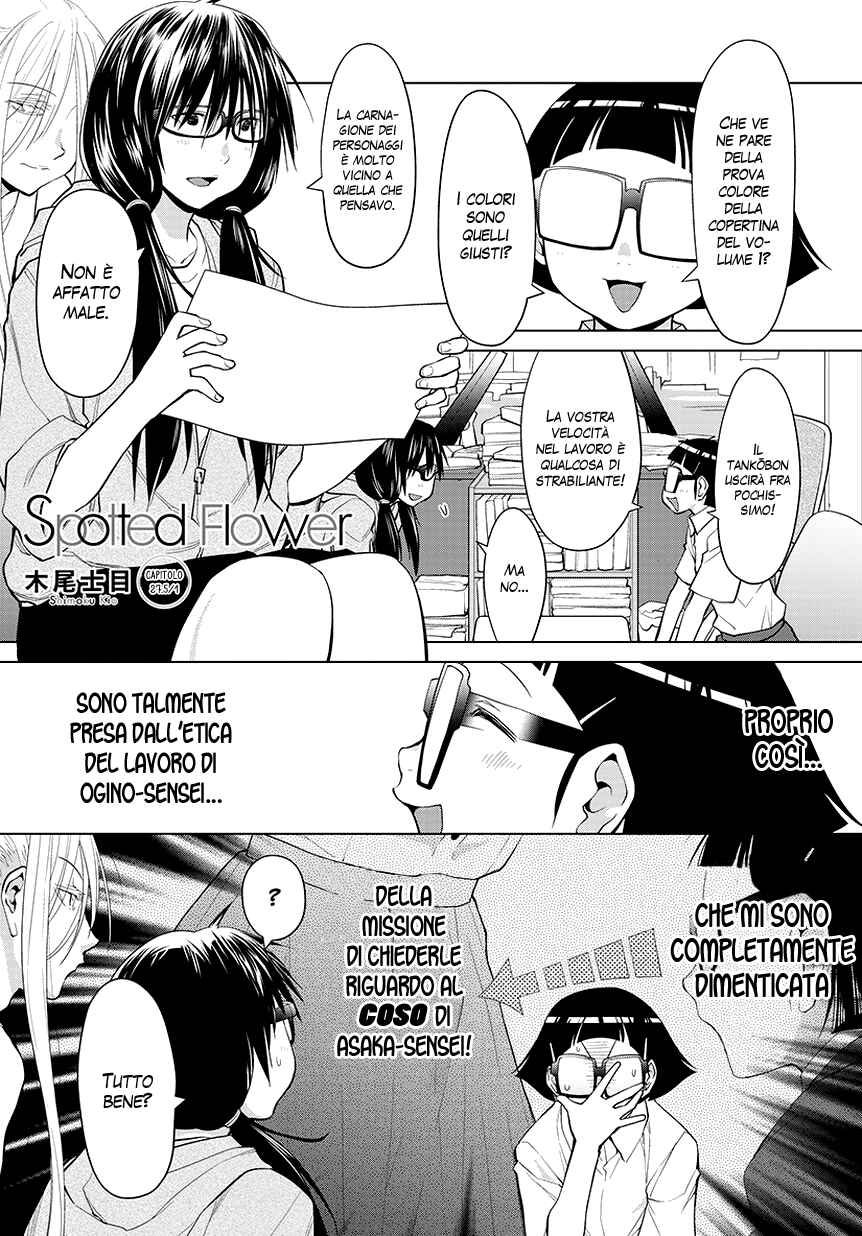 Chapter 27.5 - Page 1
