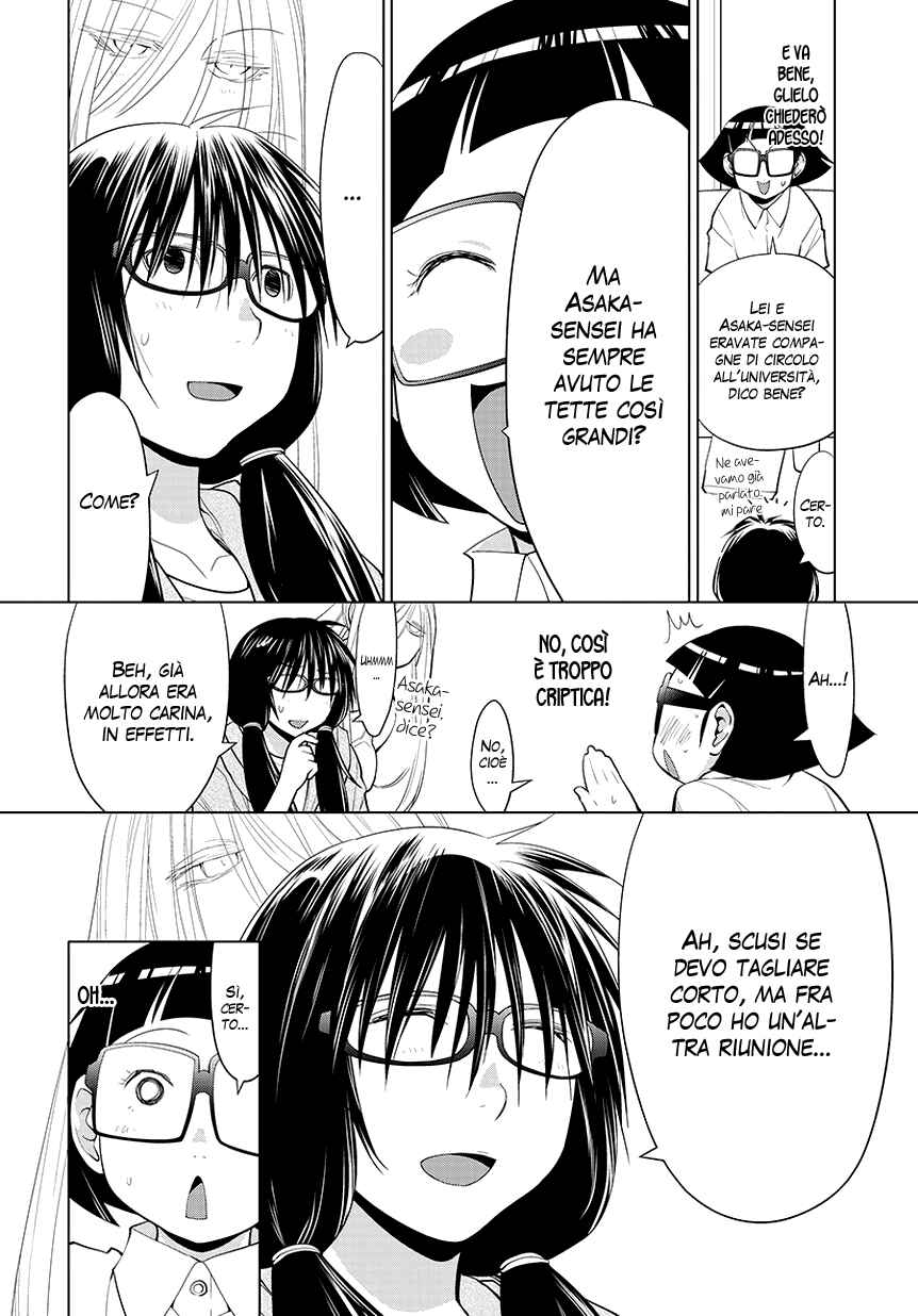 Chapter 27.5 - Page 2