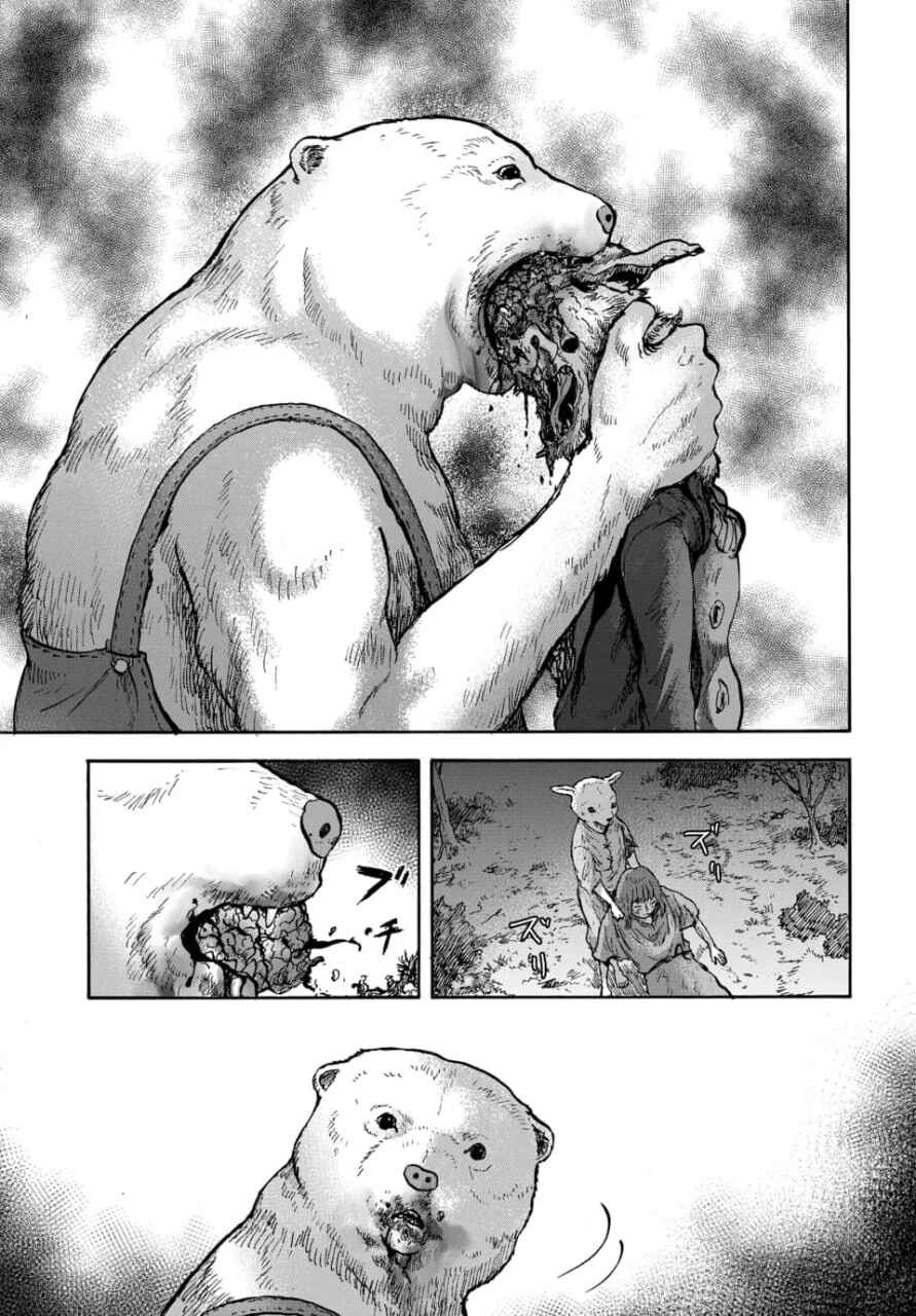 Chapter 12 - Page 34