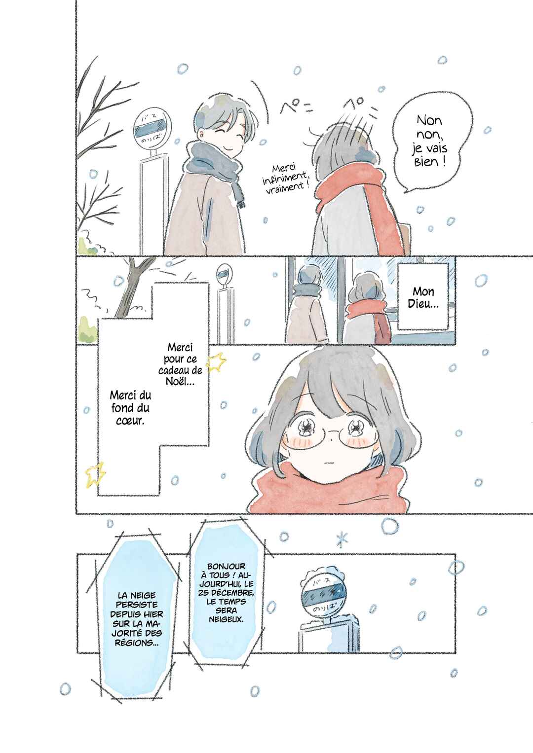 Chapter ? - Page 12