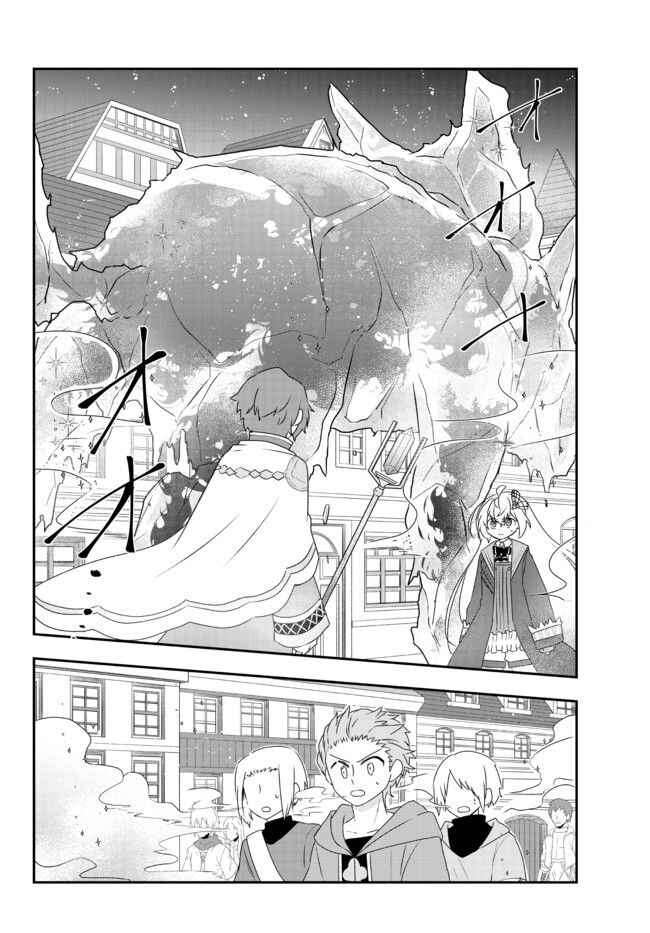 Chapter 23 - Page 3