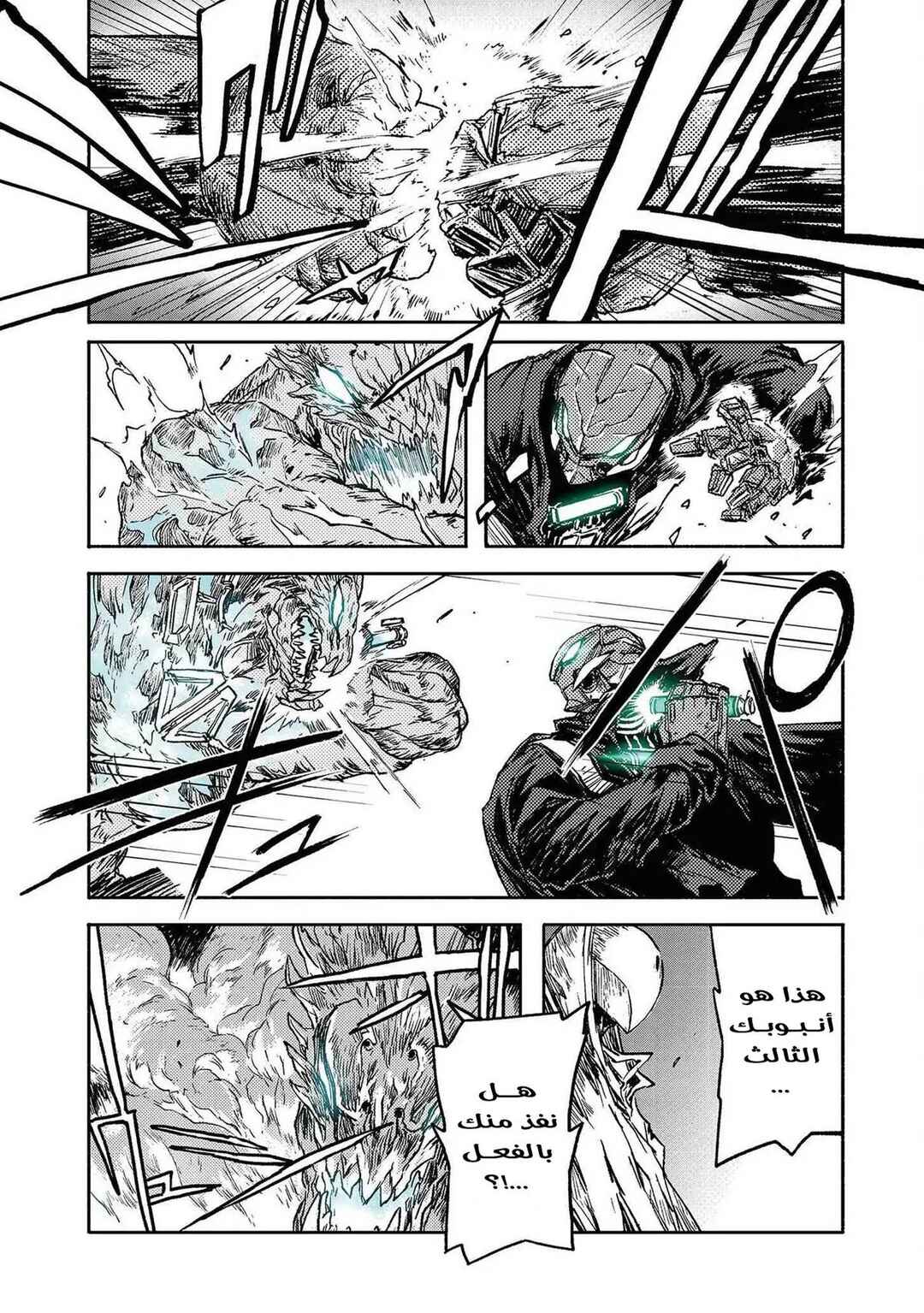 Chapter 13 - Page 4