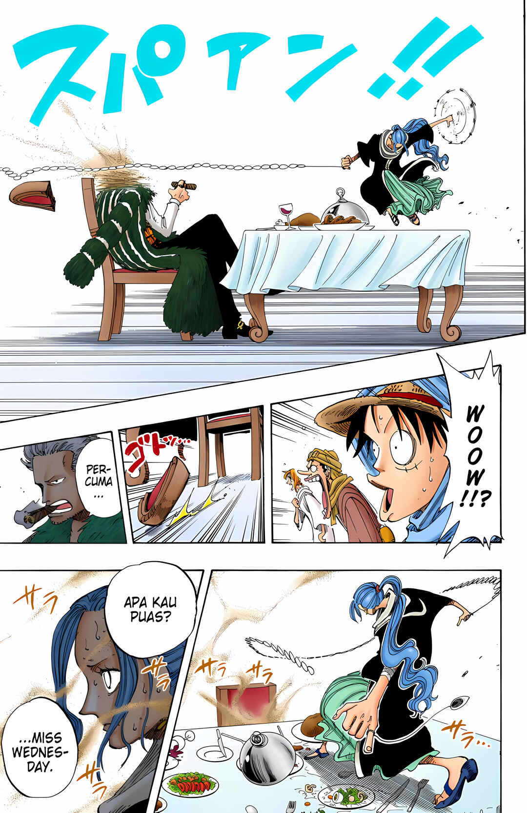 Chapter 170 - Page 17