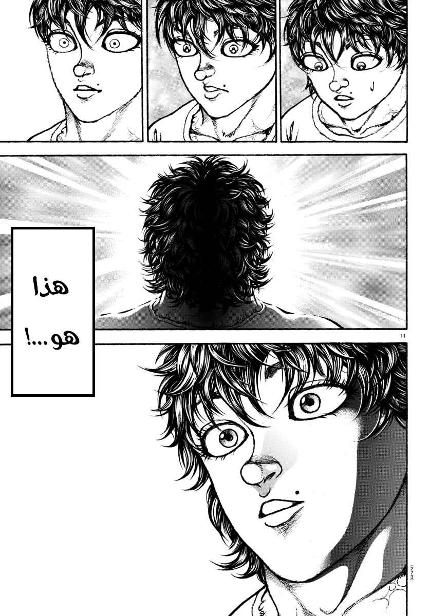 Chapter 88 - Page 11