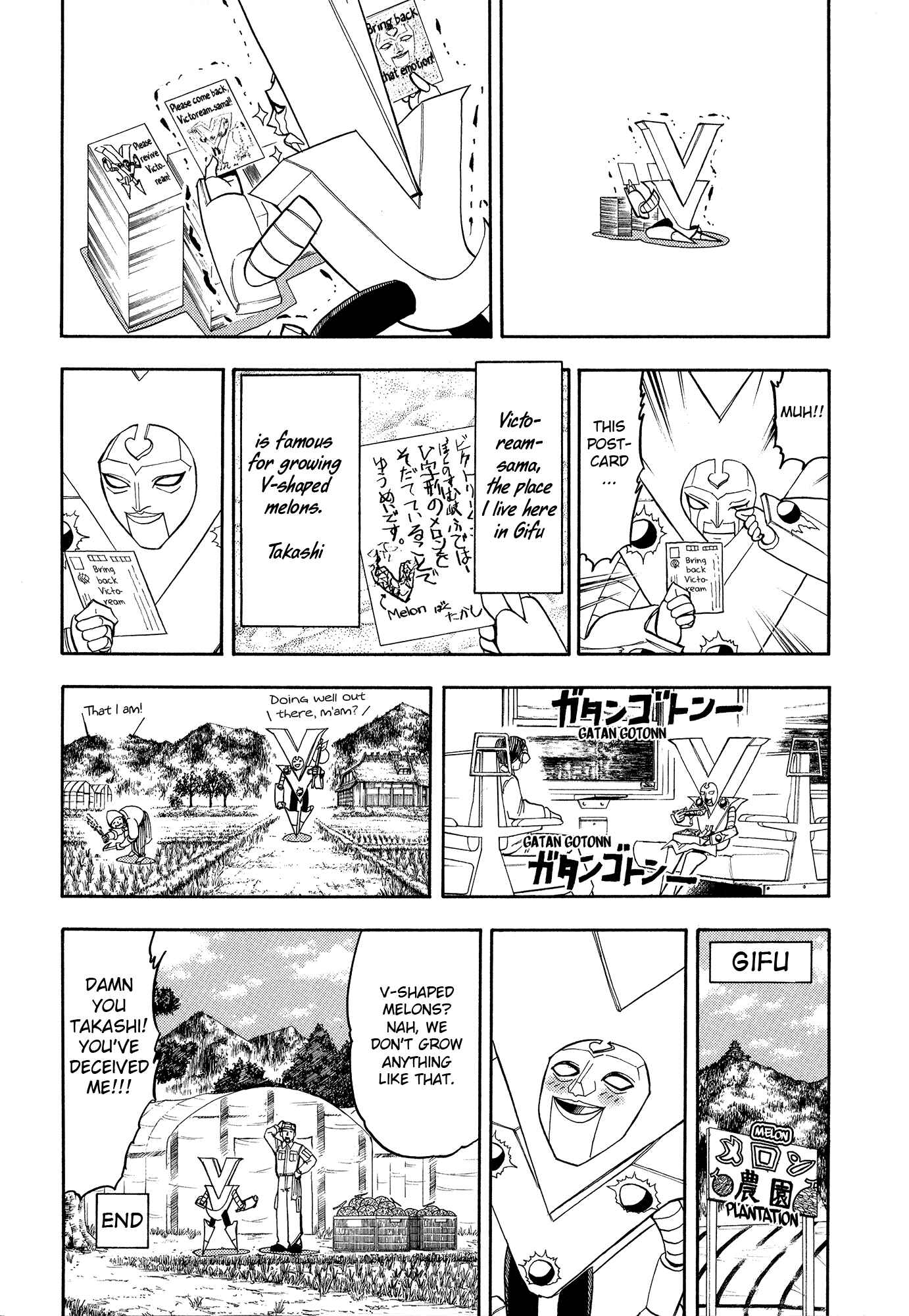 Chapter 324.5 - Page 12