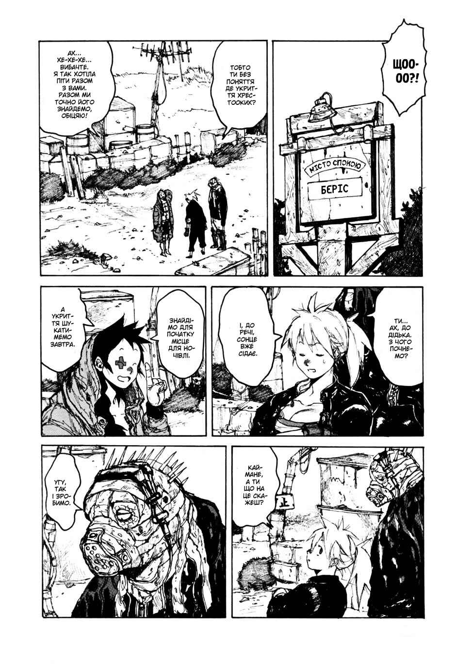 Chapter 55 - Page 10