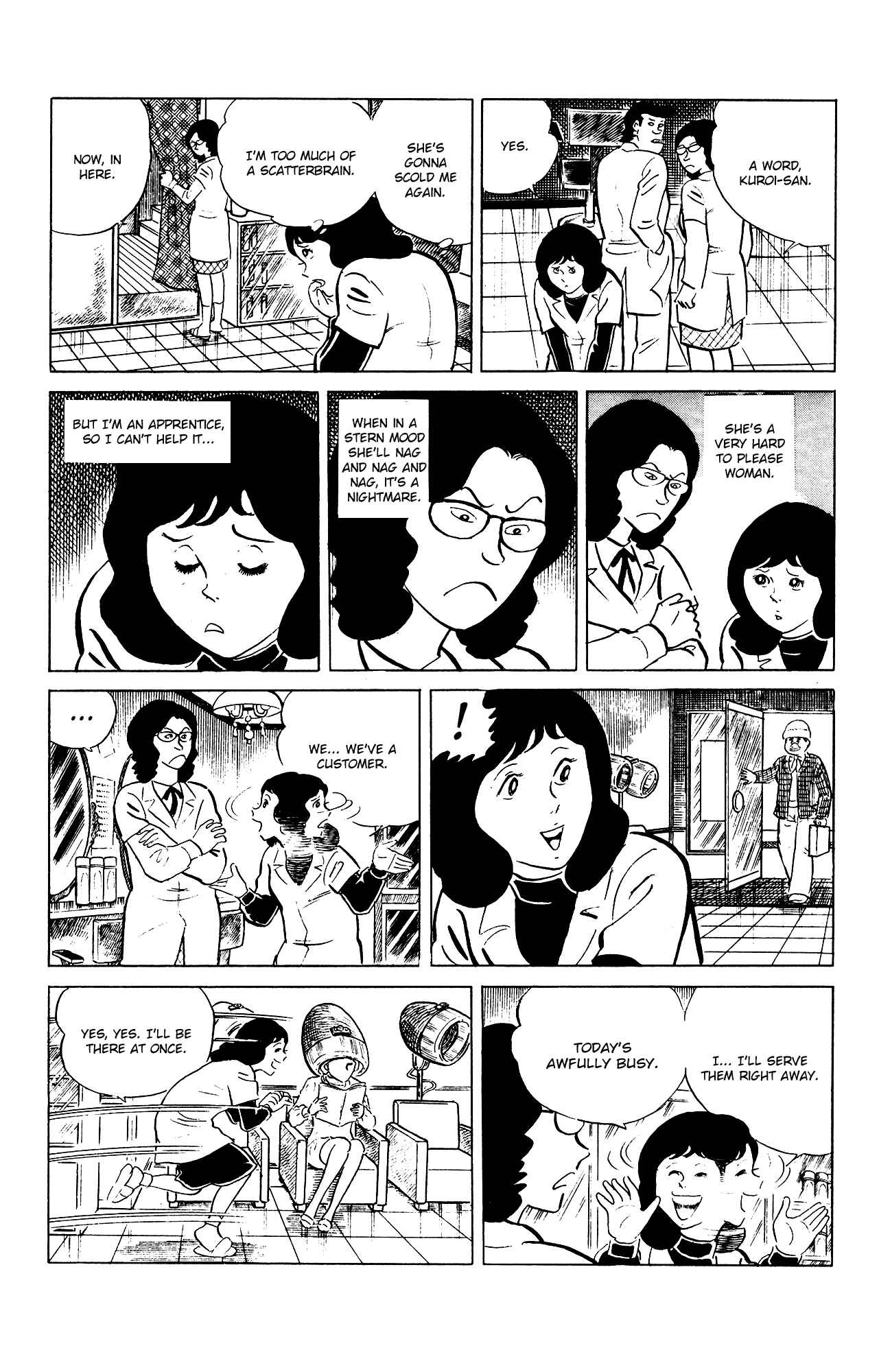 Chapter 85 - Page 7