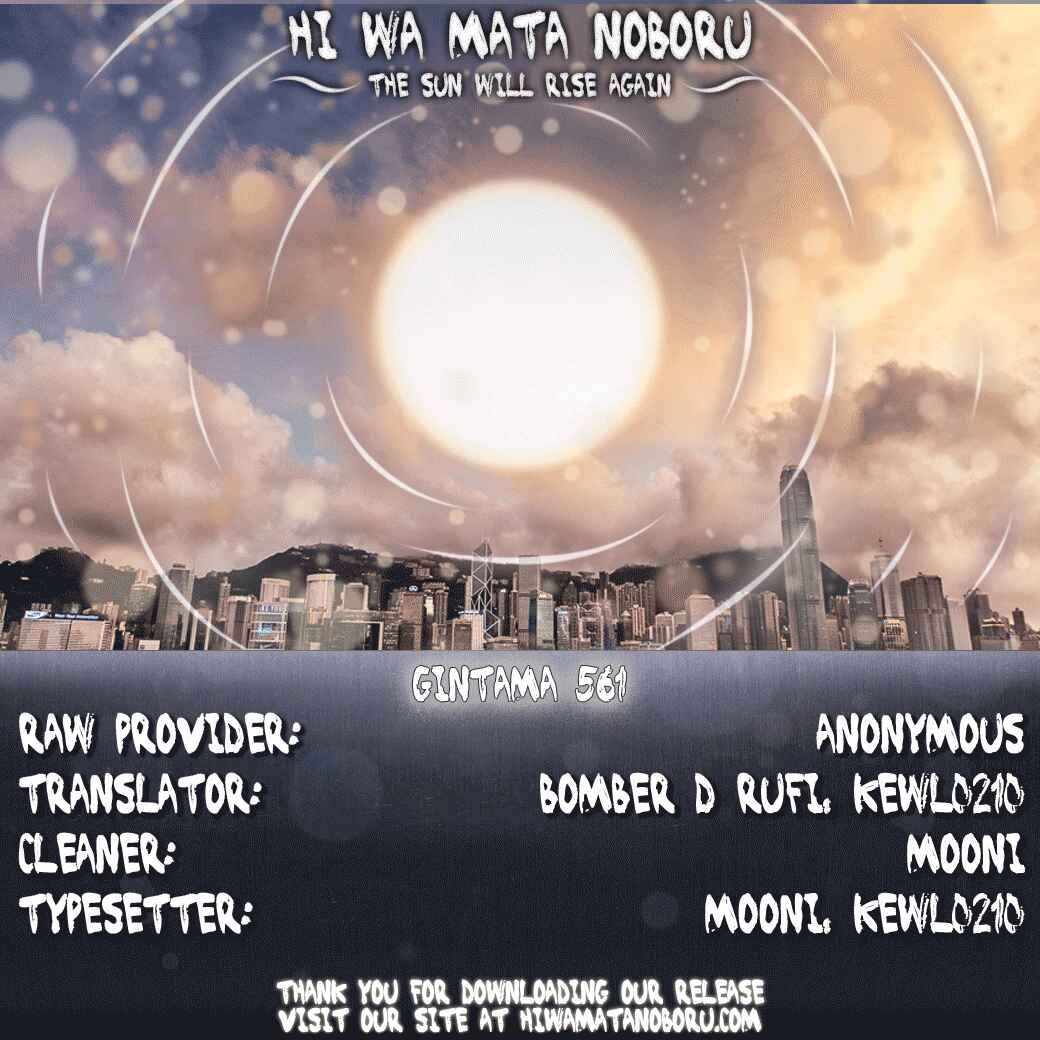 Chapter 561 - Page 2