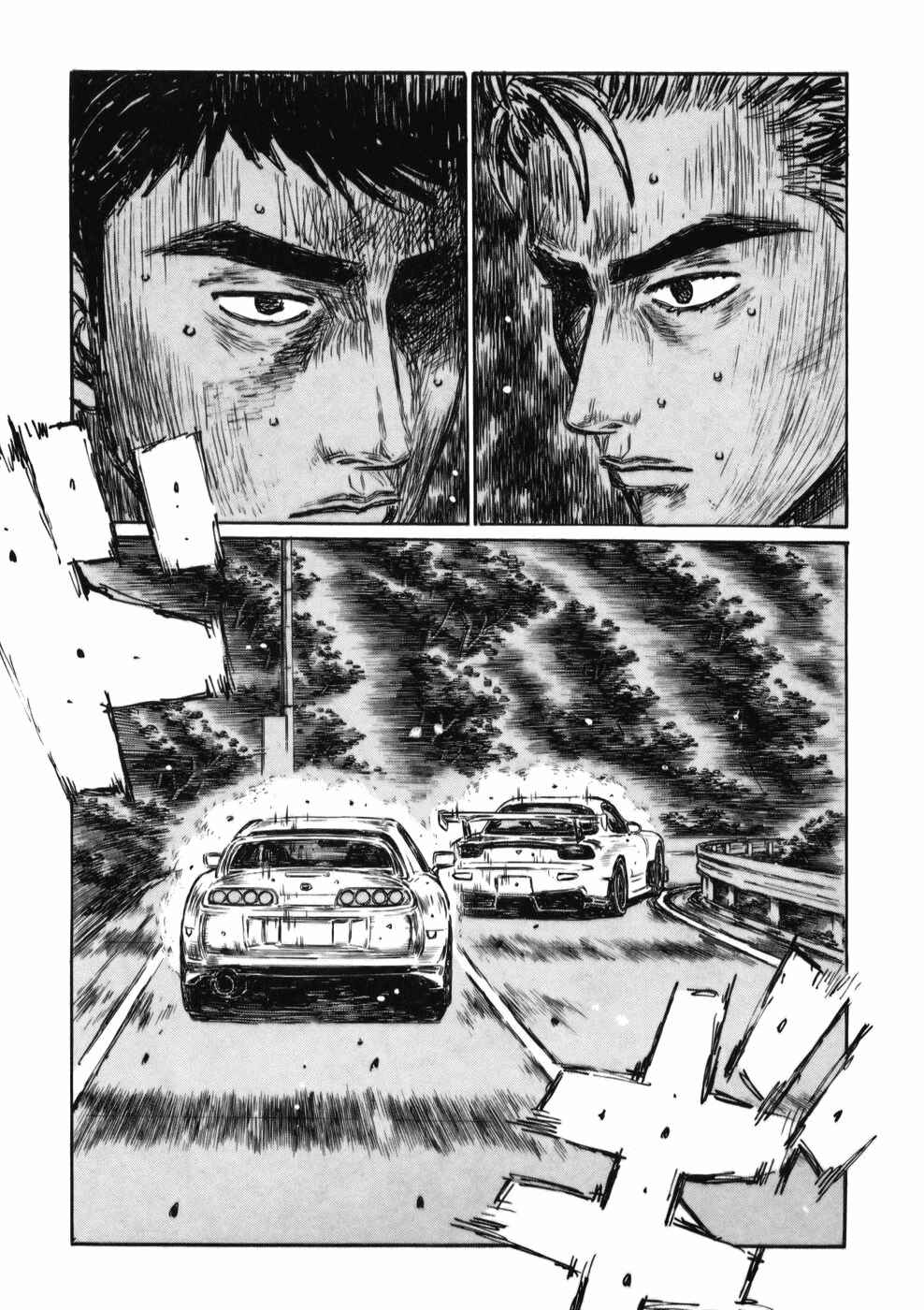 Chapter 536 - Page 1