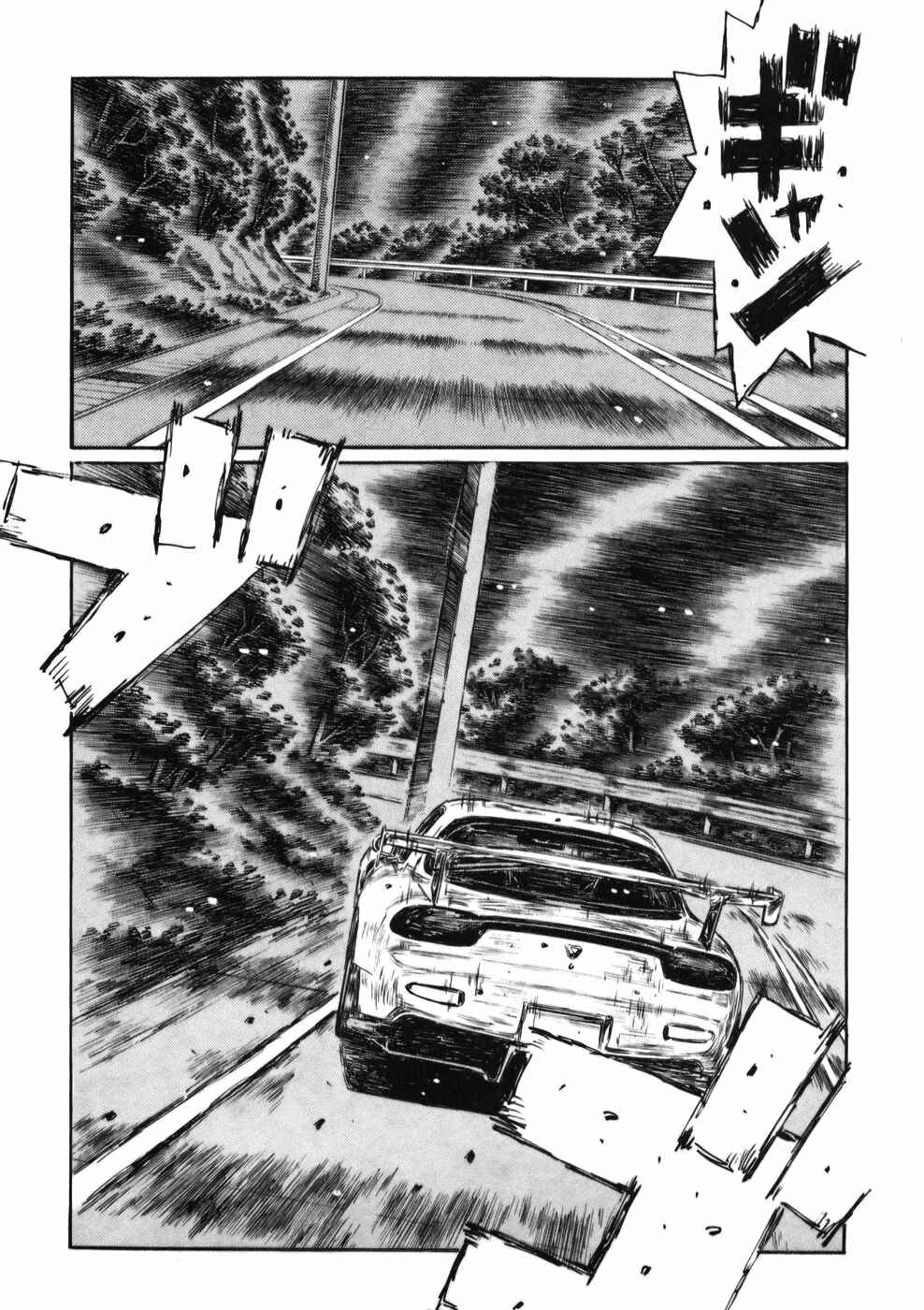 Chapter 536 - Page 6