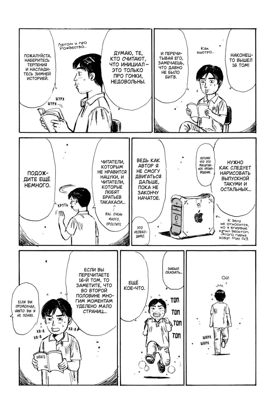 Chapter 184.1 - Page 1