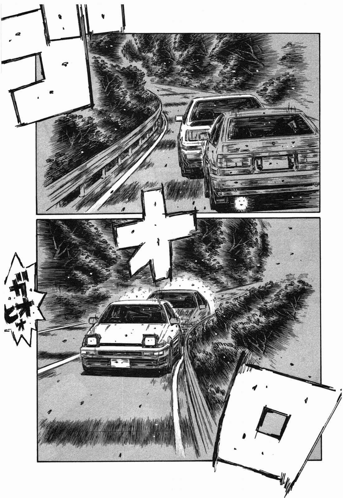 Chapter 712 - Page 8