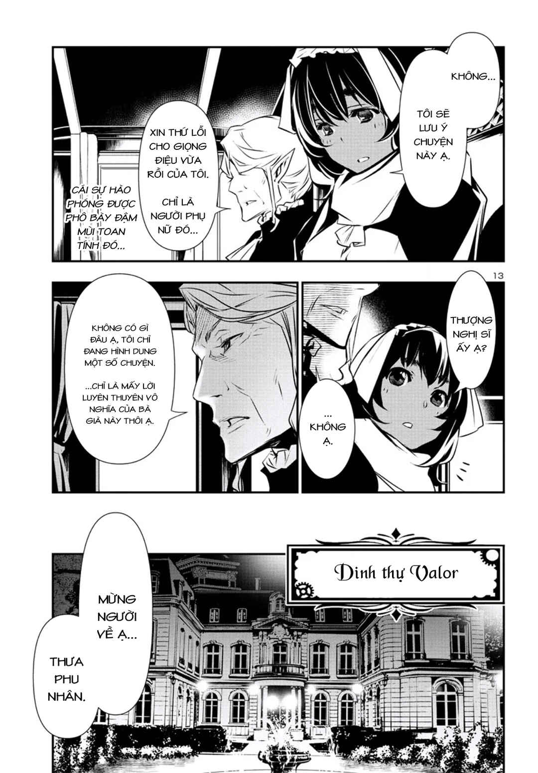 Chapter 74 - Page 15