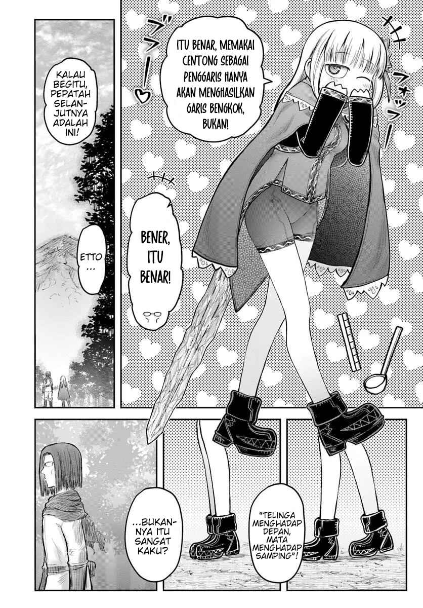 Chapter 74.6 - Page 2