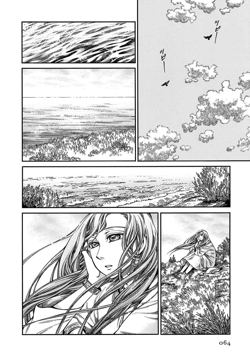 Chapter 90 - Page 14
