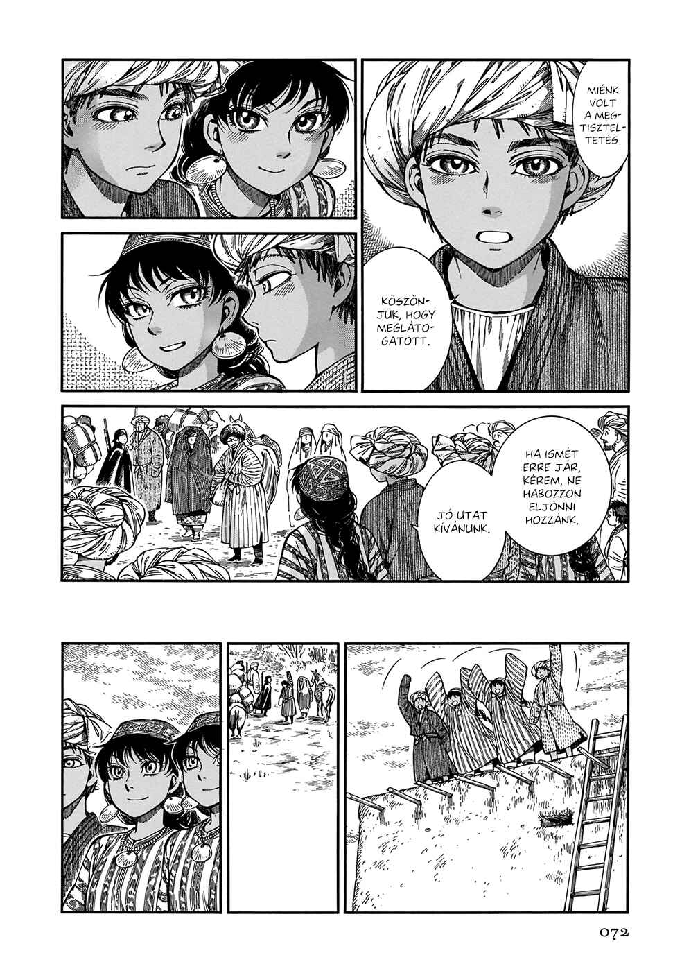 Chapter 90 - Page 21