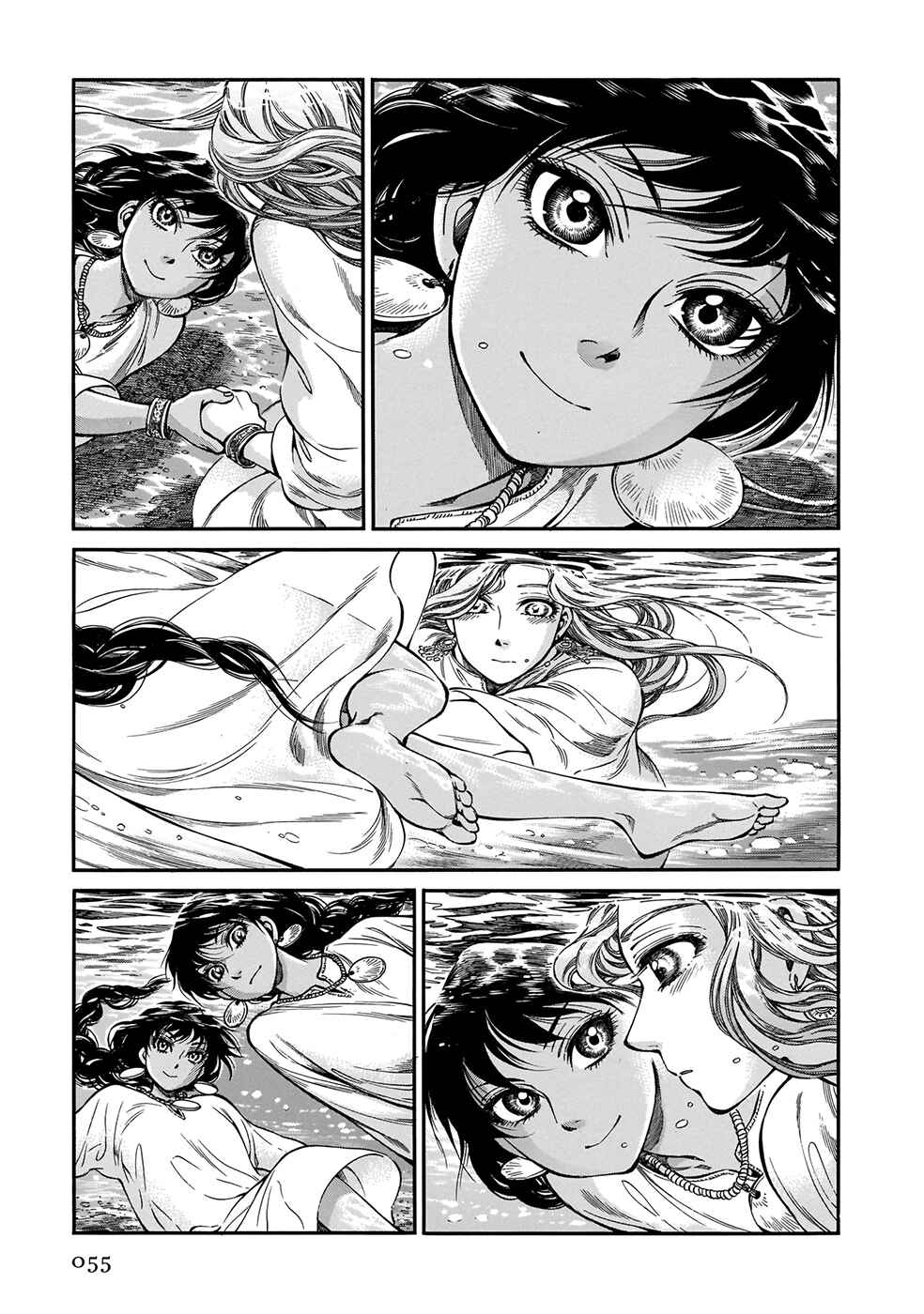 Chapter 90 - Page 5