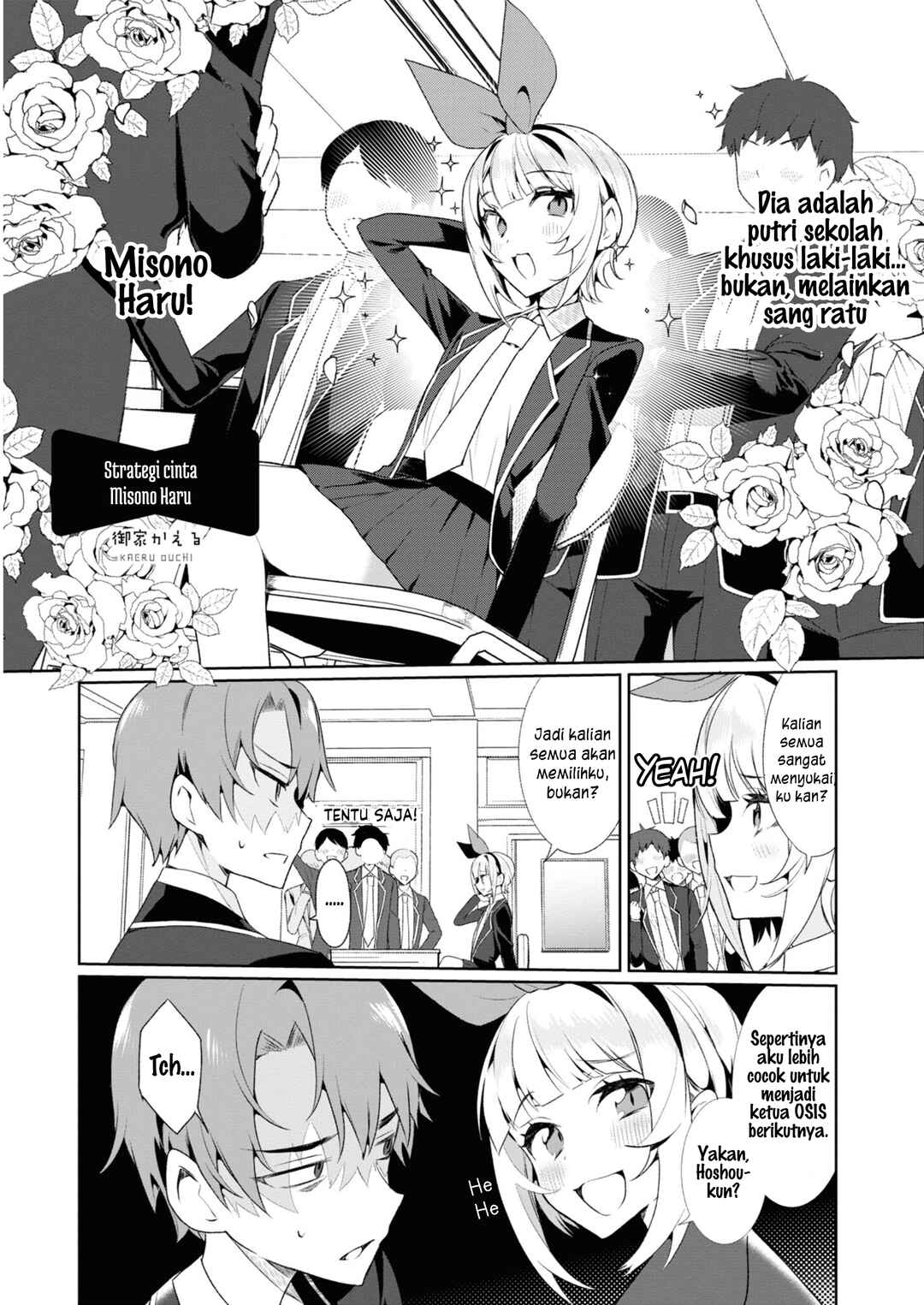 Chapter 8 - Page 2