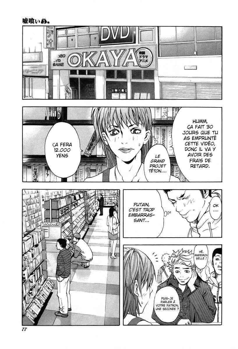 Chapter 3 - Page 6