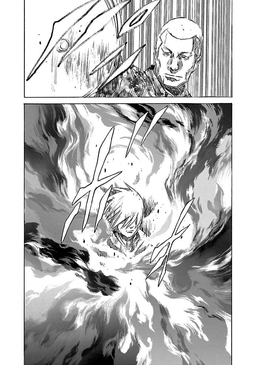 Chapter 19 - Page 21