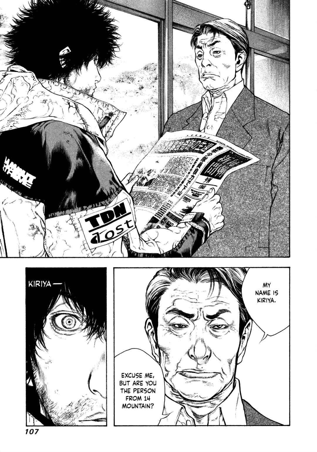 Chapter 78 - Page 4
