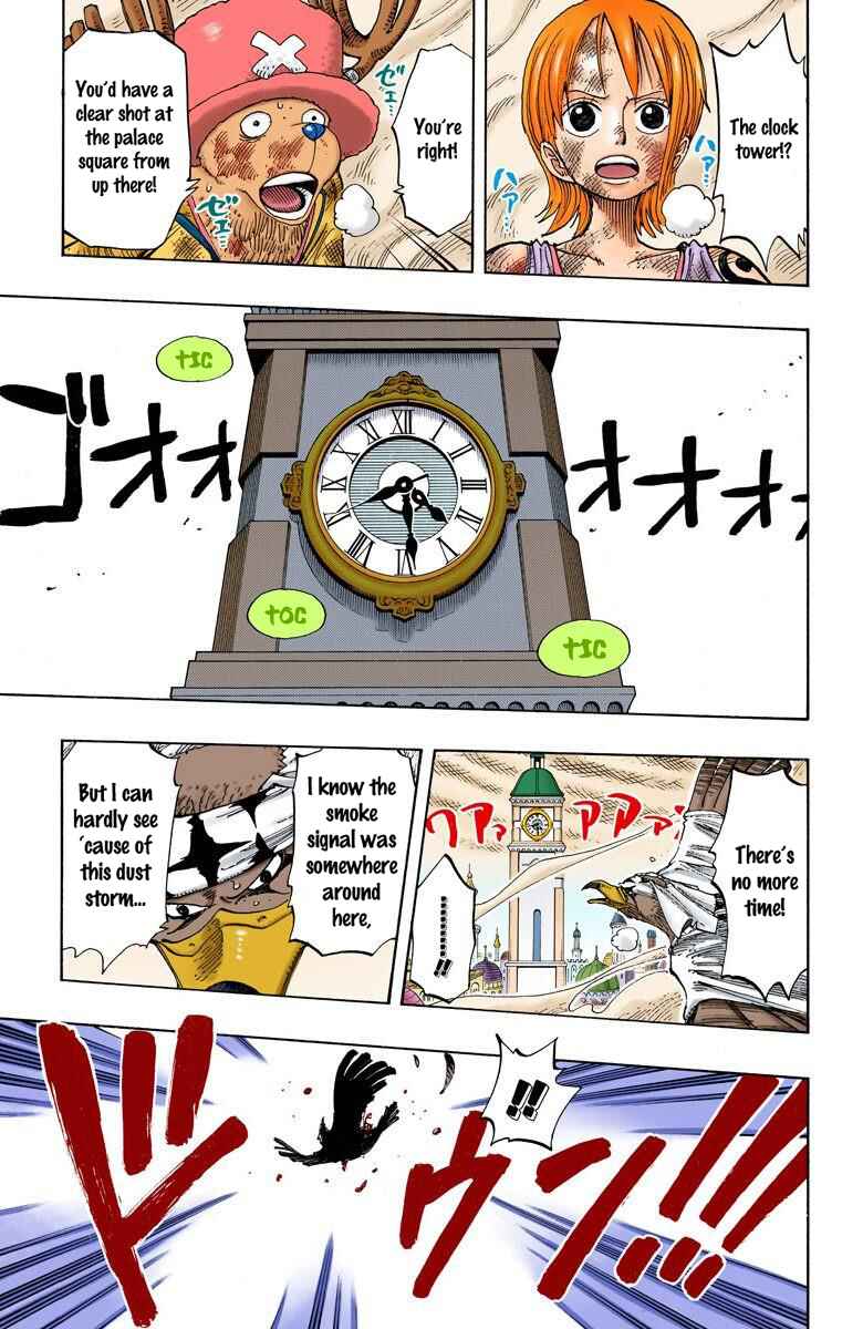 Chapter 205 - Page 6