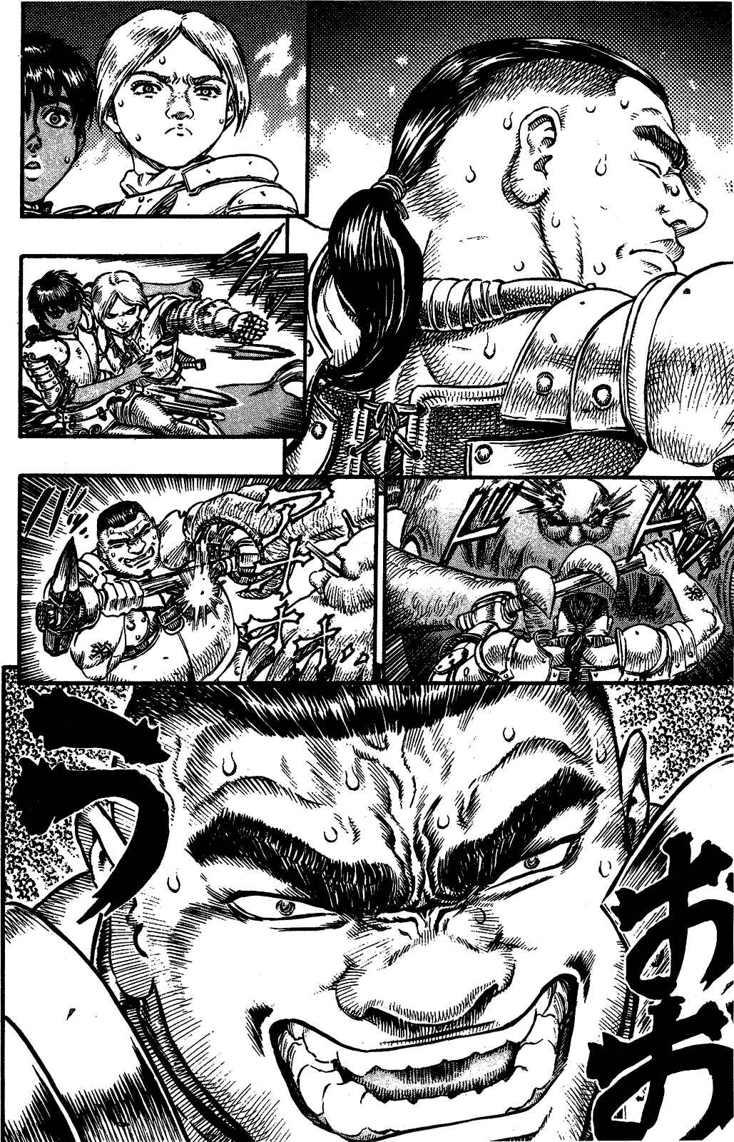 Chapter 80 - Page 12