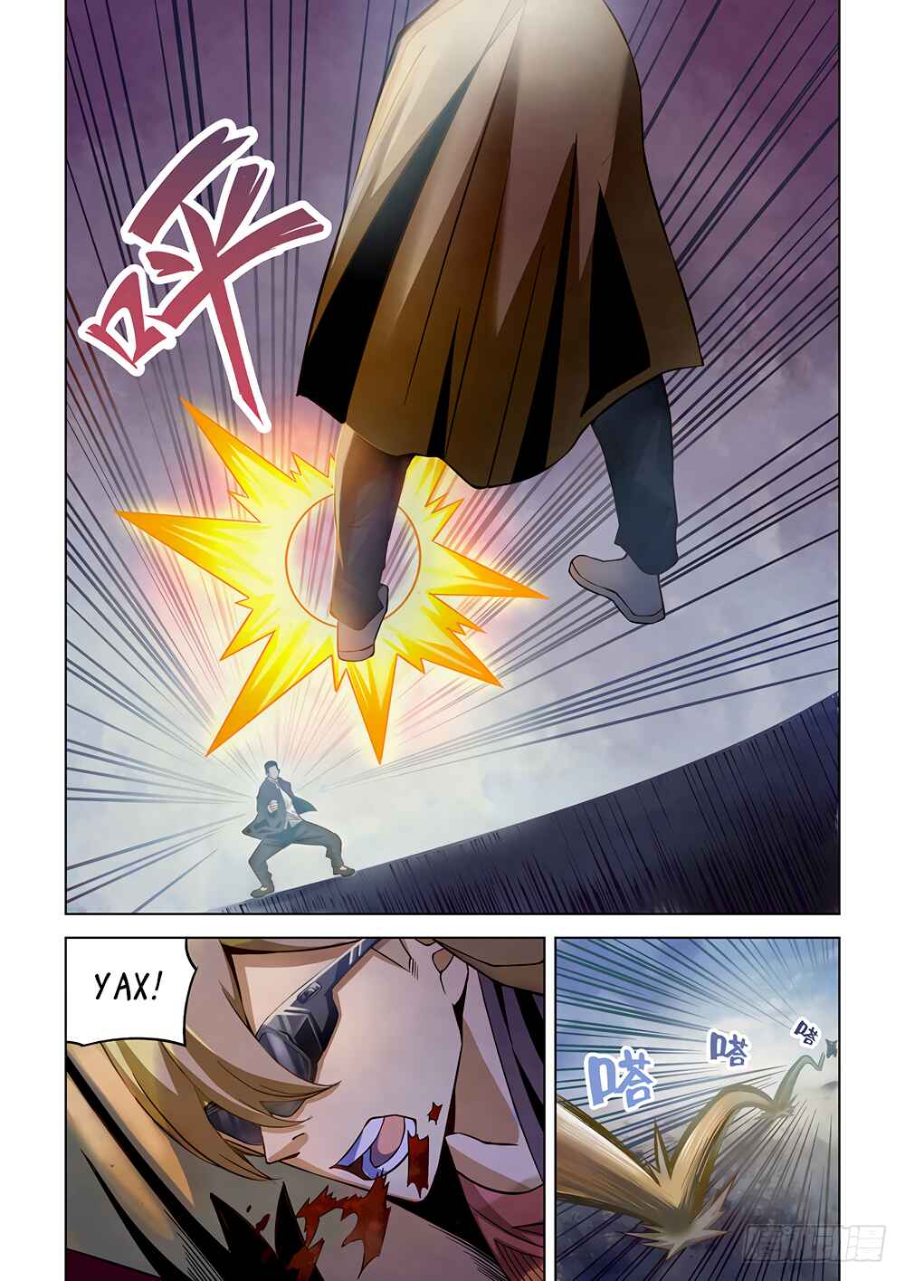 Chapter 177 - Page 7