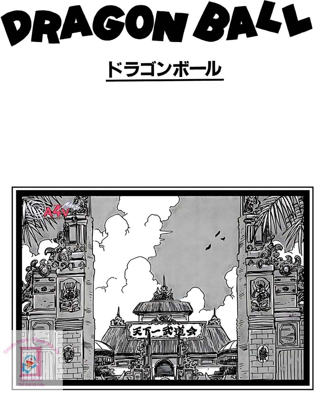 Chapter 166 - Page 1