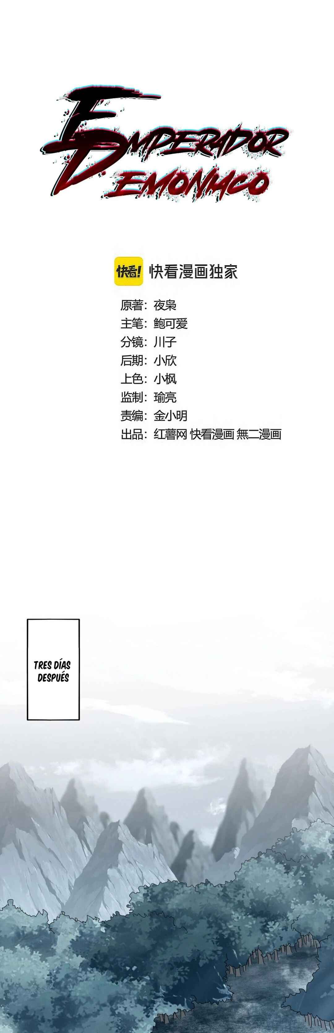Chapter 574 - Page 2