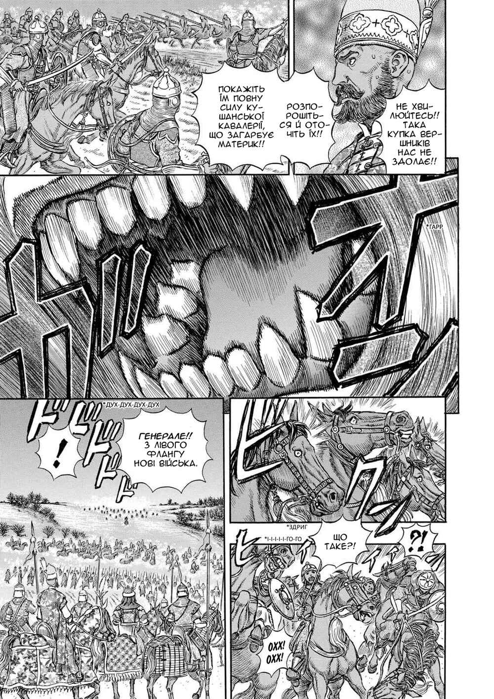 Chapter 192 - Page 13