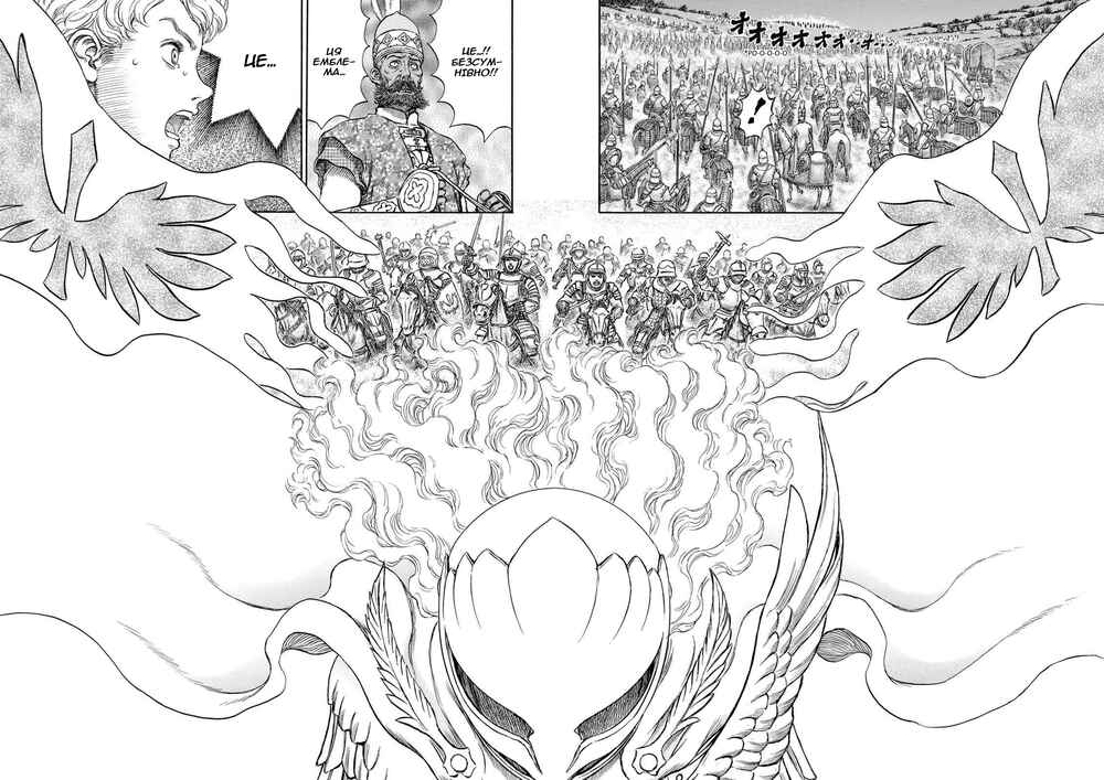 Chapter 192 - Page 19