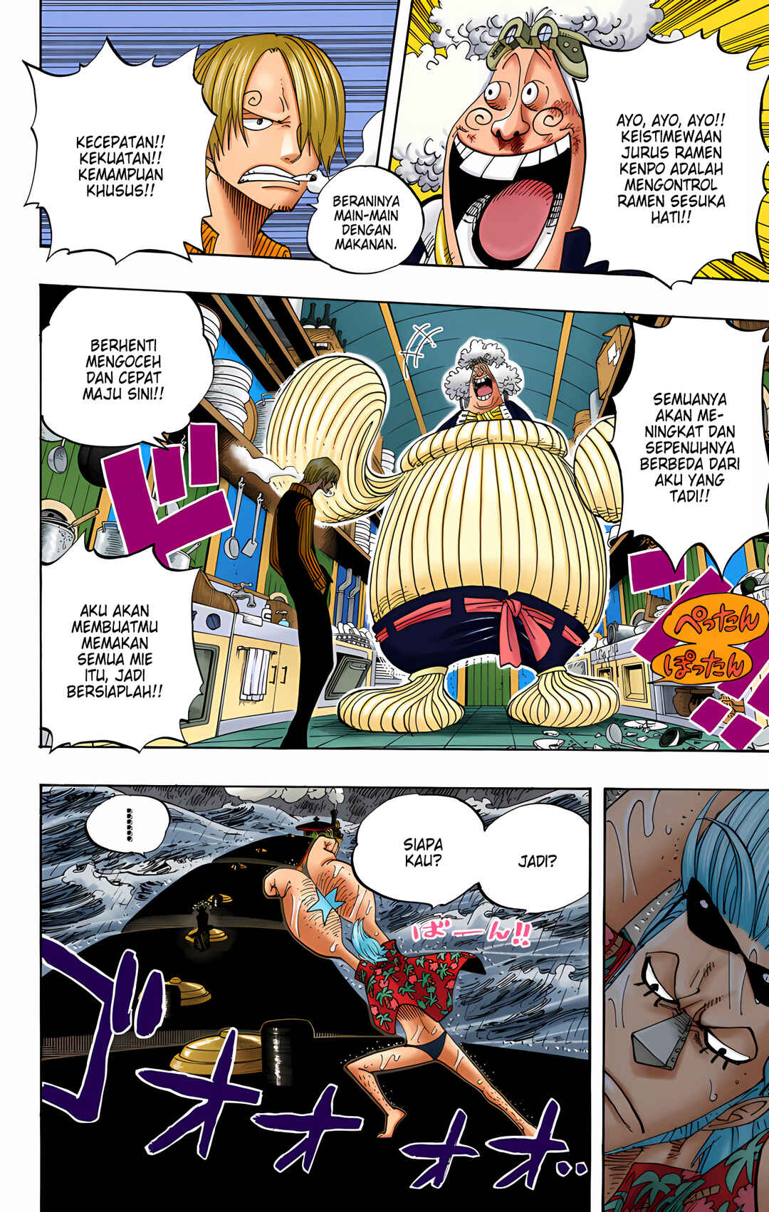 Chapter 369 - Page 16